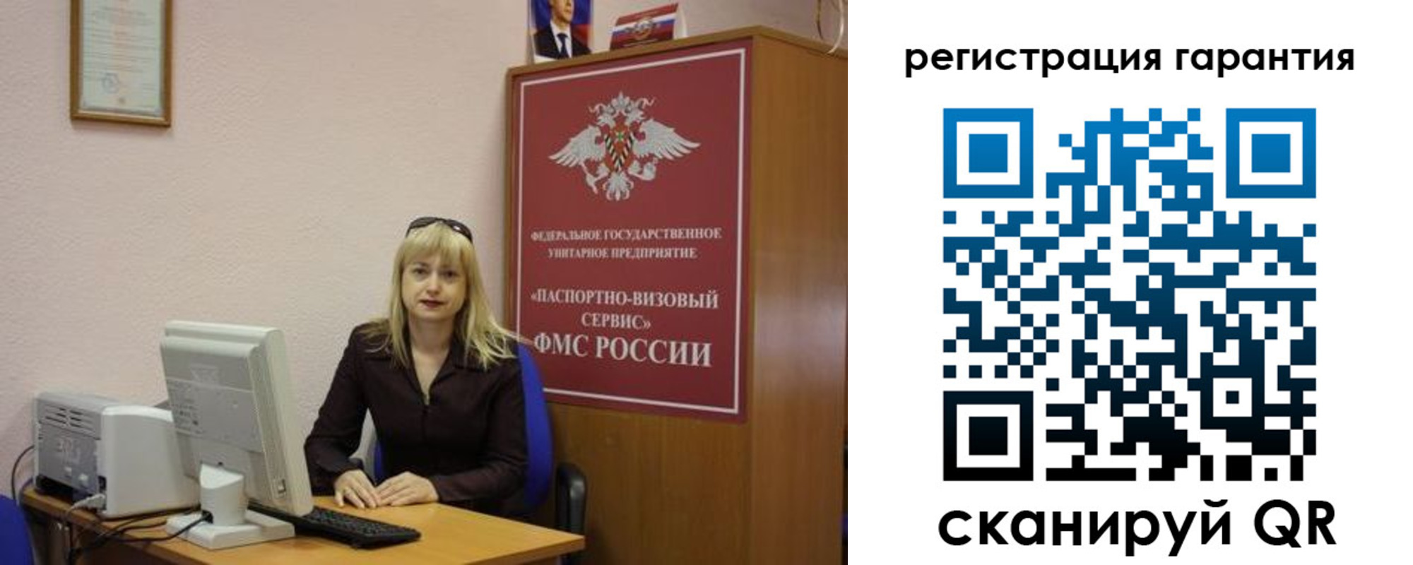 временная регистрация надежно в Будённовске