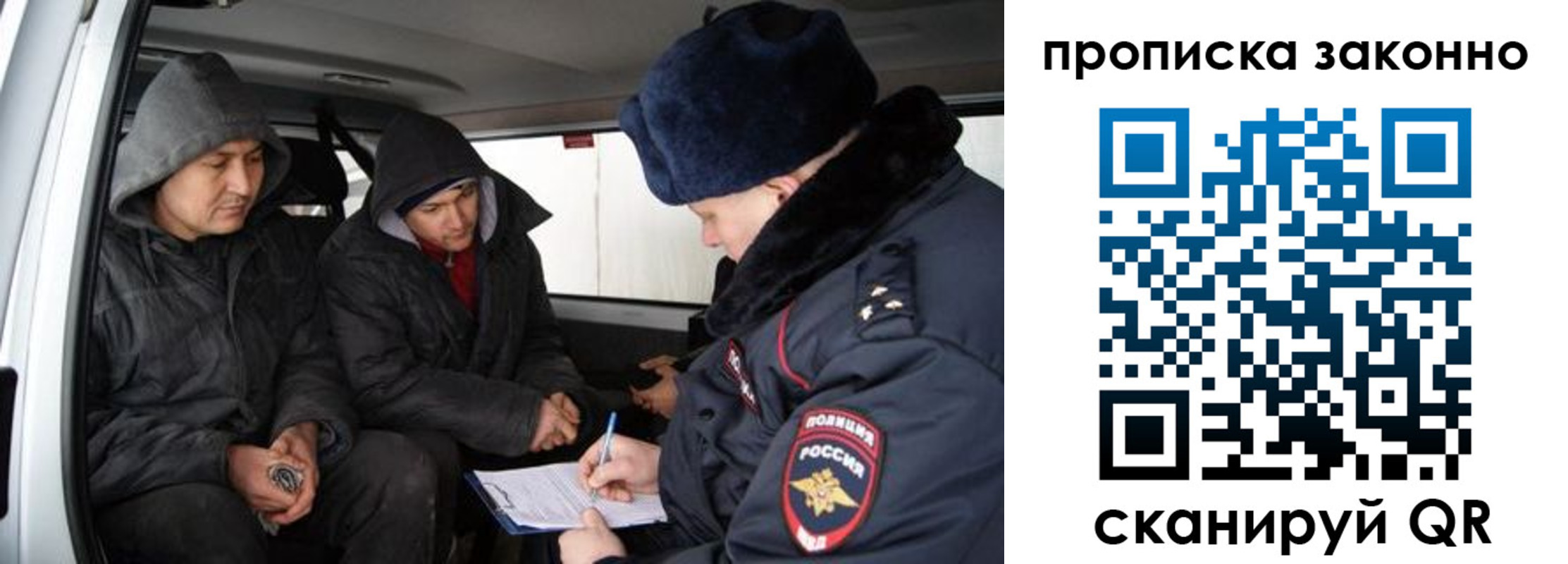 регистрация в Будённовске