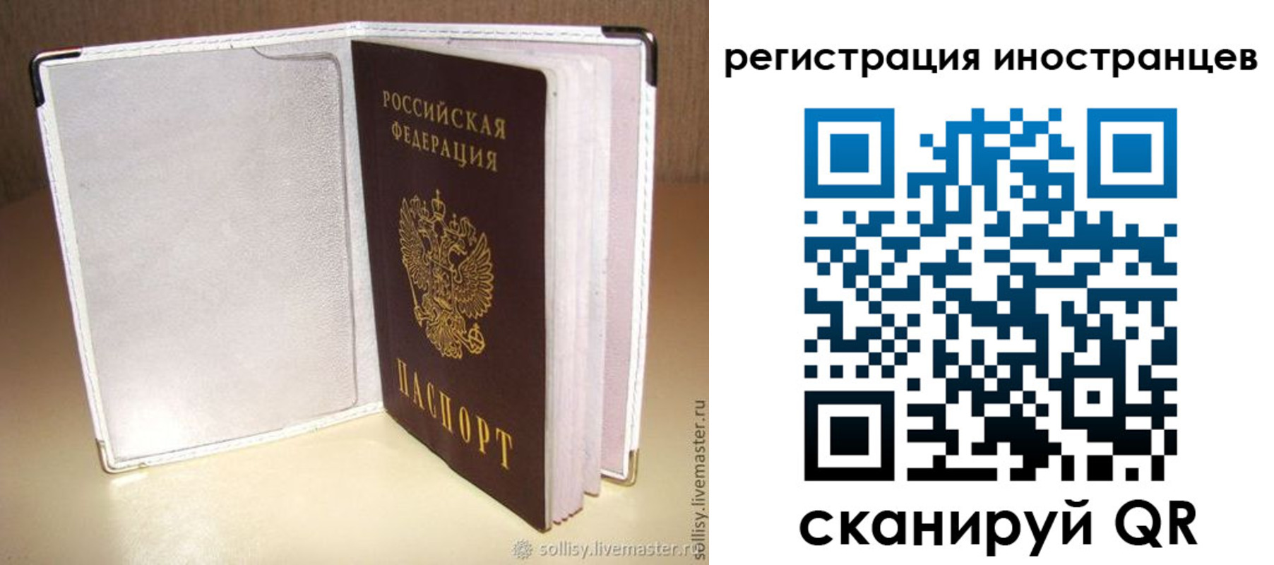 прописка для кредита в Будённовске