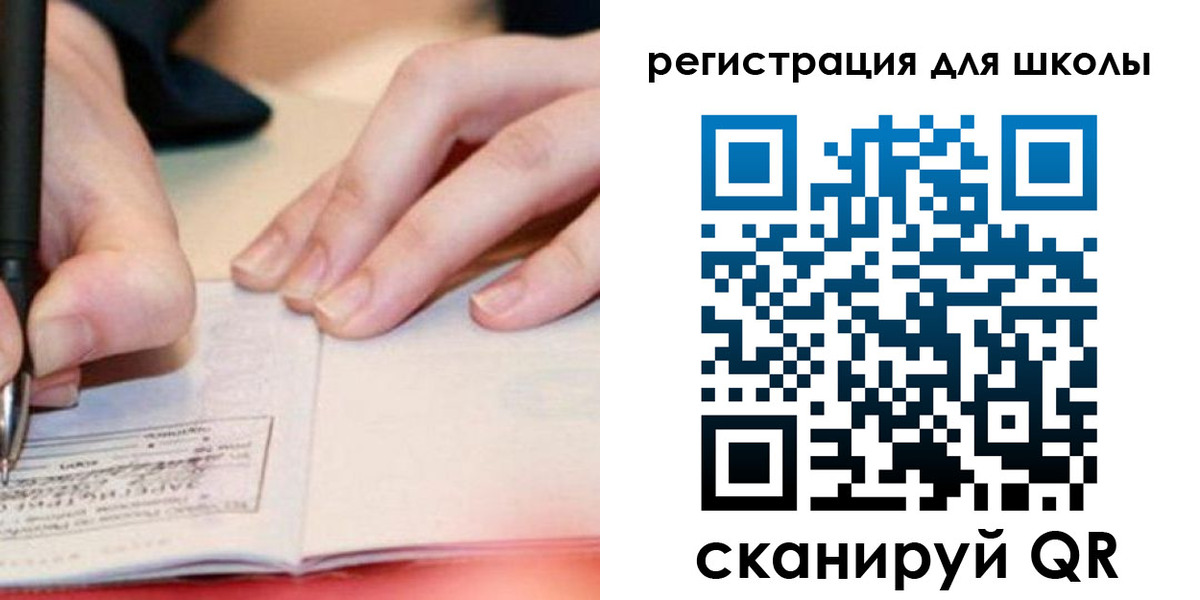 регистрация в Будённовске