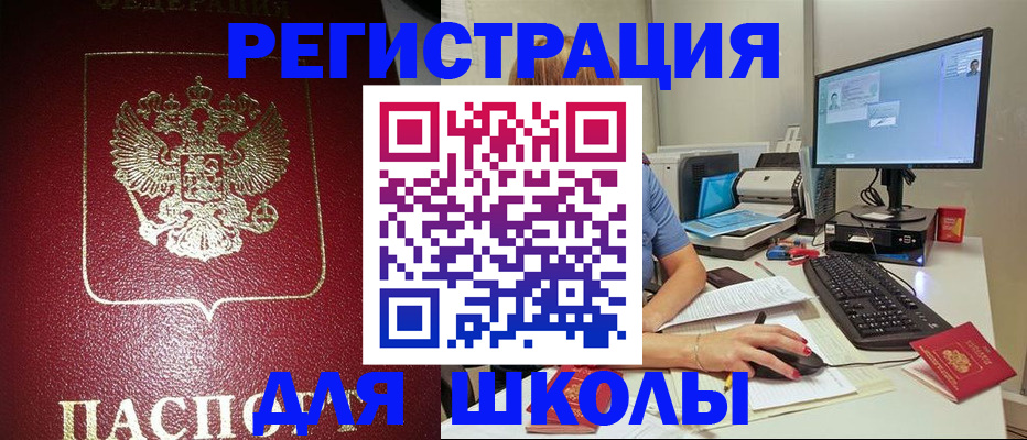 прописка гарантия в Будённовске